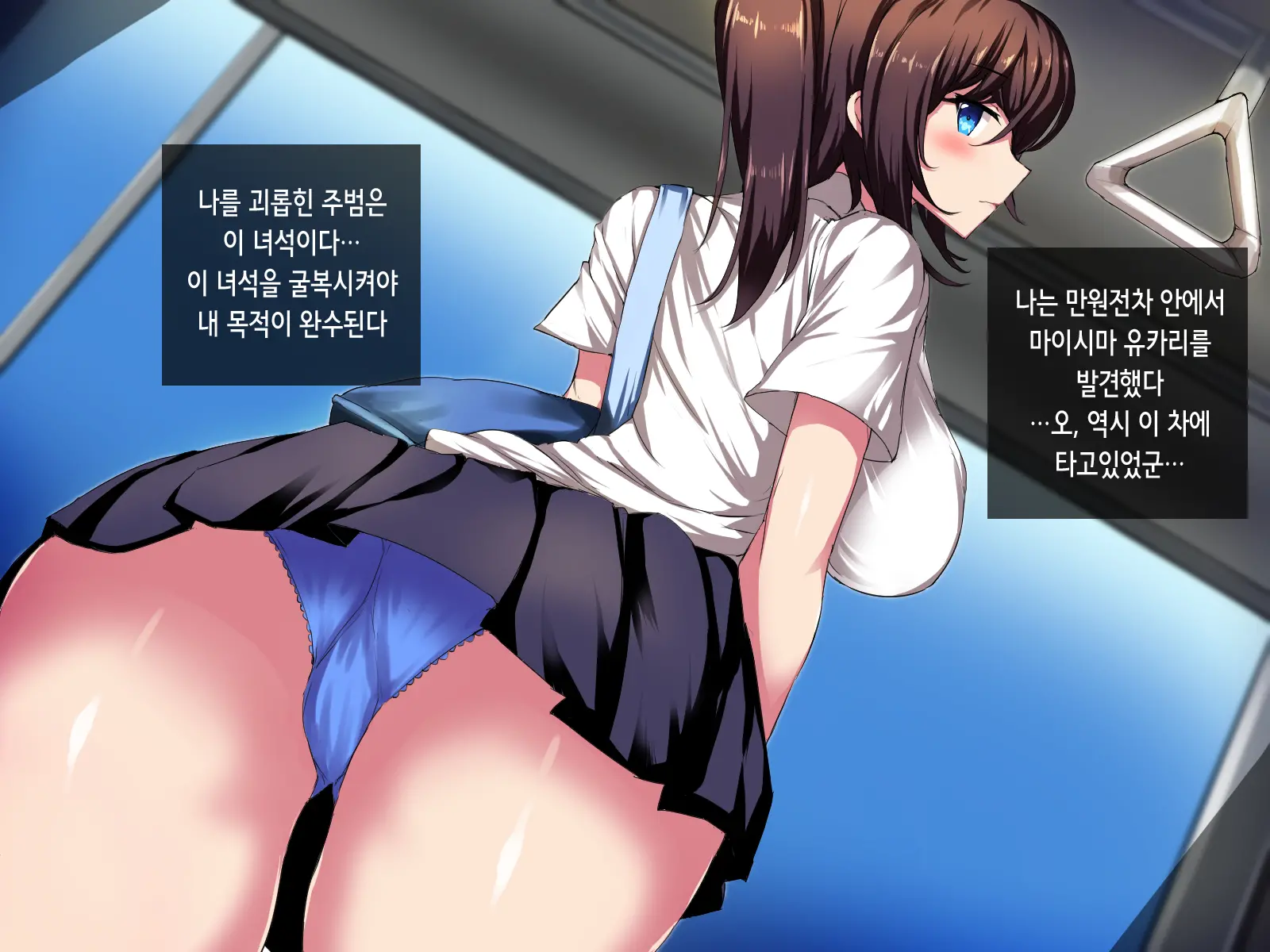 Ore O Ijimeta JK-Domo O Saimin Appli De Haramaseta Hanashi | 날 괴롭혔던 고딩들을 최면어플로 임신시킨 이야기